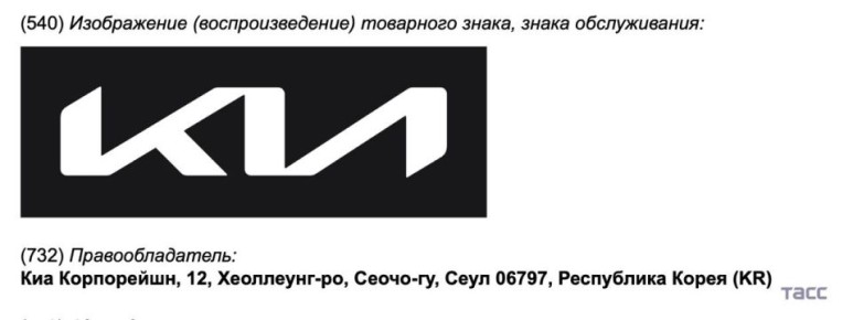 Kia Corporation ���������������� � ������ ��� �������� ����� � ���� ��������, ������� ������������� ����