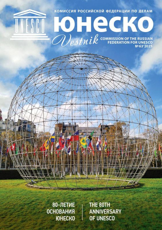 13 января ежегодно отмечается День российской печати