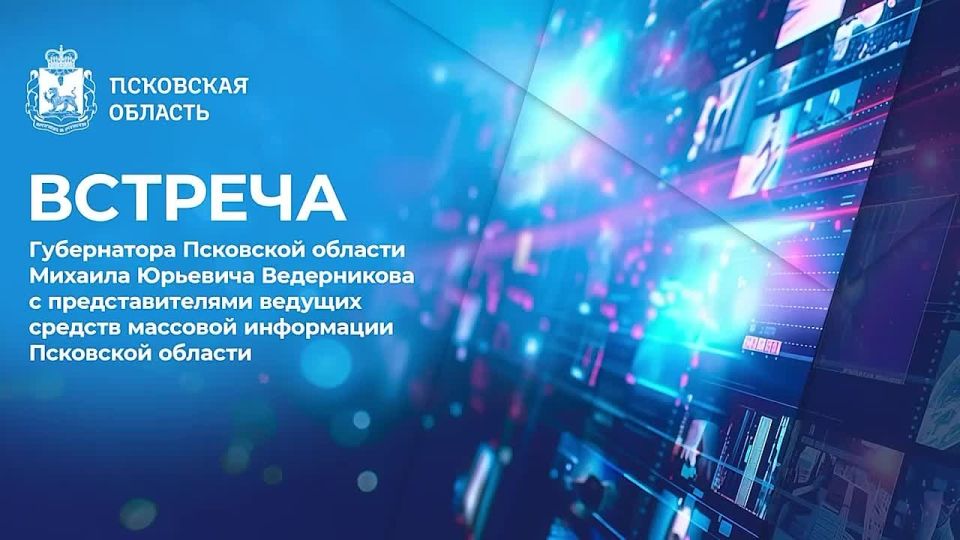 Михаил Ведерников: Поздравляю с Днём российской печати всех работников и ветеранов средств массовой информации!