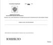 Управляющий магазинами Uniqlo холдинг зарегистрировал в РФ товарный знак "Юникло", выяснил корреспондент ТАСС