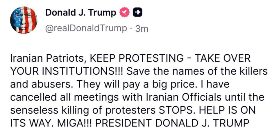 Юрий Котенок: Трамп заявляет, что отменил все встречи с иранскими представителями