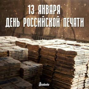 13 ������ � ���� ���������� ������