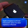 Apple �������� ���� �� ���� �������� ��� ������� �� 19% ������� �� 10 ���