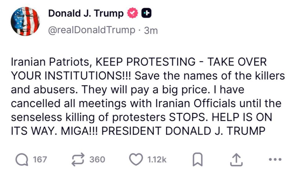 ���� ������: ����� � ������� Truth Social: