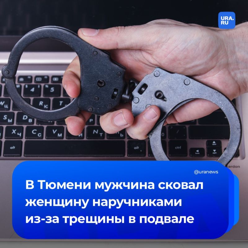 Покупатель дома сковал продавца наручниками из-за трещины в подвале