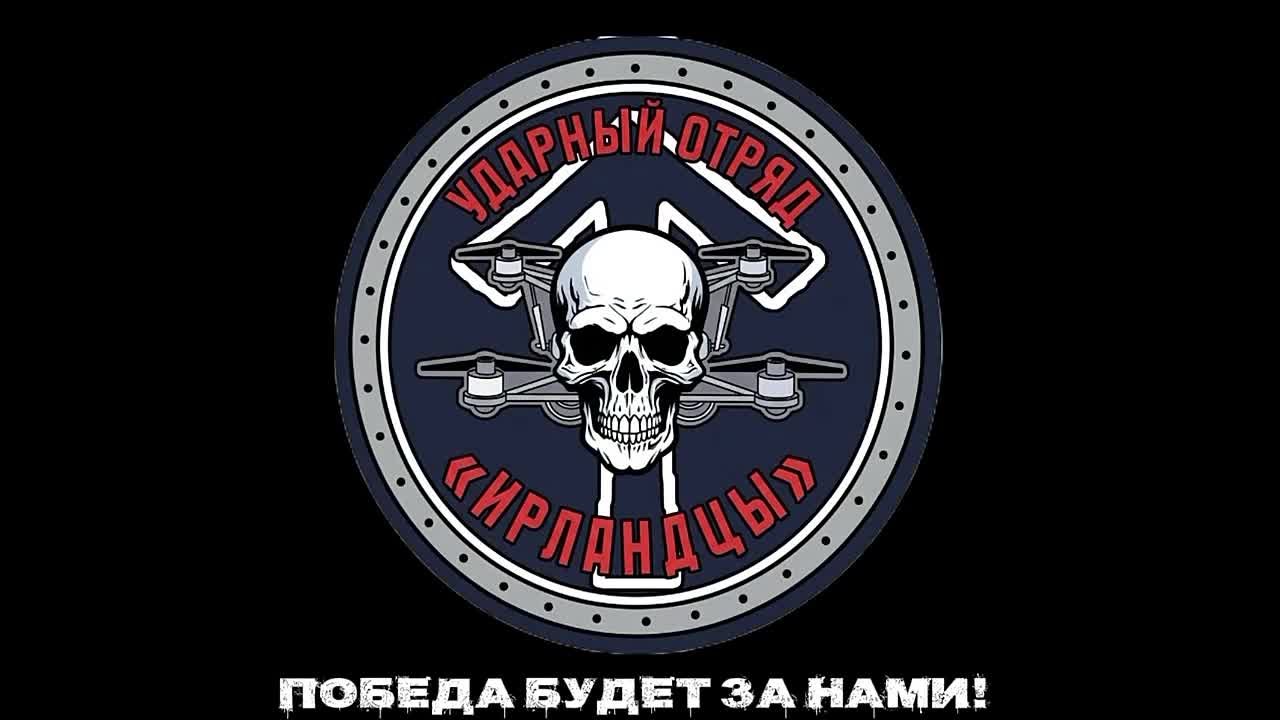 Новая отметка на карте театра боевых действий