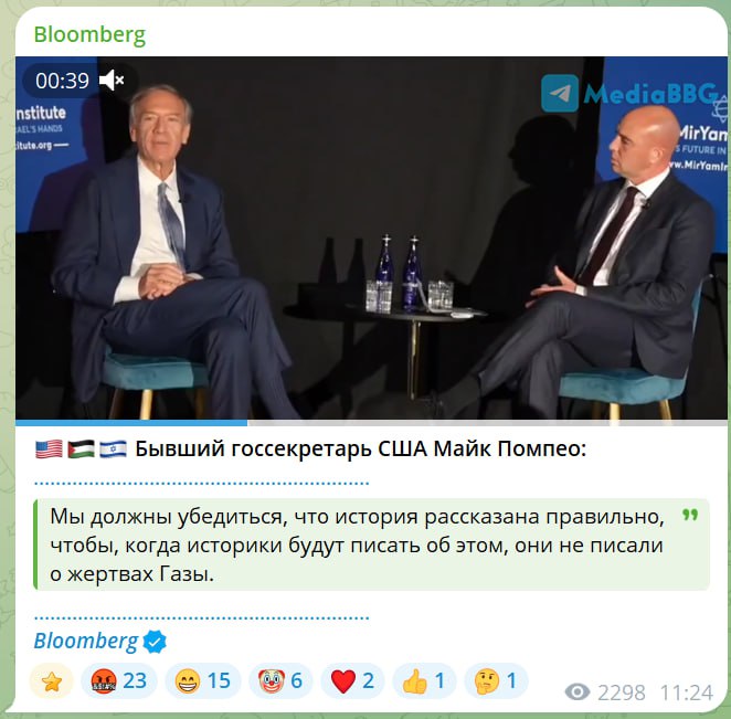 "Мы должны убедиться, что история рассказана правильно, чтобы, когда историки будут писать об этом, они не писали о жертвах Газы"