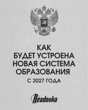 Подачу заявлений через сайты вуза отменили и разрешили россиянам использовать баллы за экзамены, которые они сдали в Белоруссии