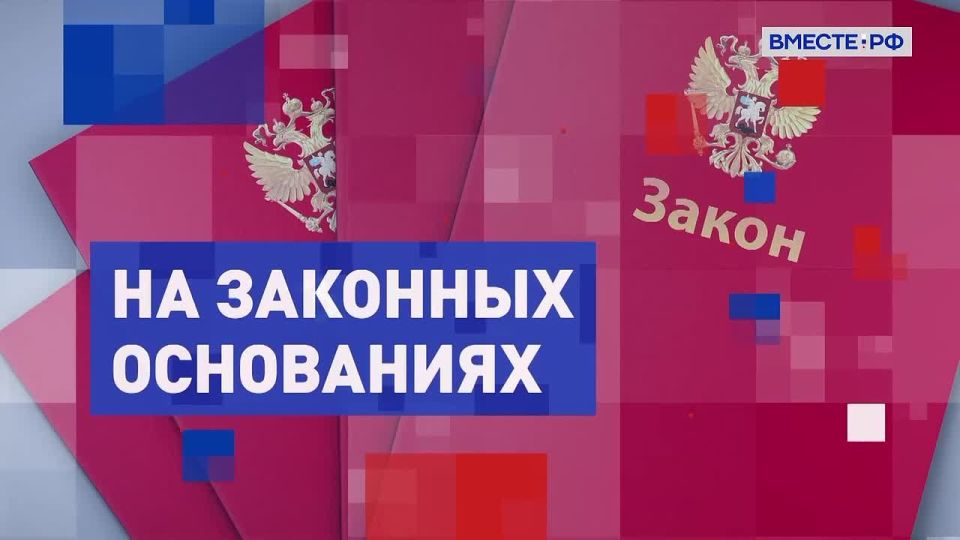 1 января 2026 года вступил в силу закон о ежегодной семейной налоговой выплате