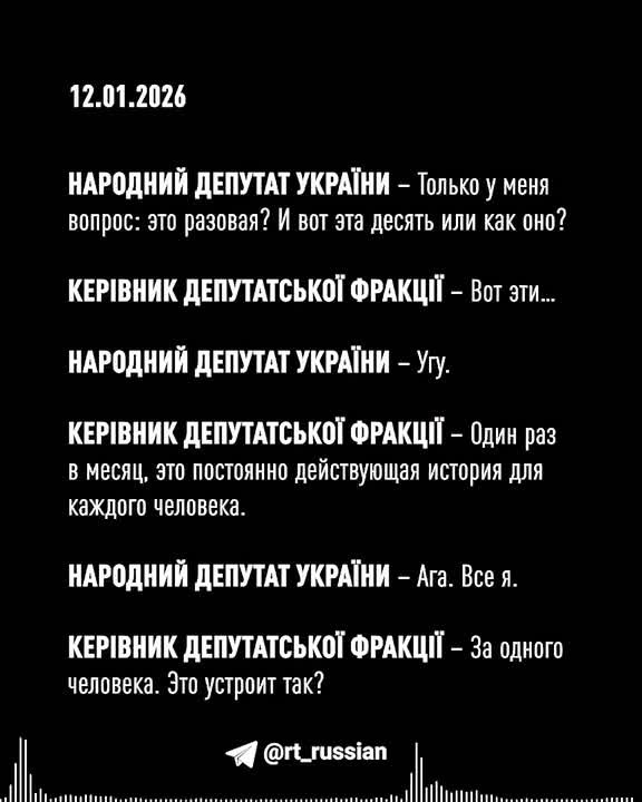 Запись прослушки Тимошенко, где она занимается подкупом депутатов Верховной Рады (хотя это обычная практика)