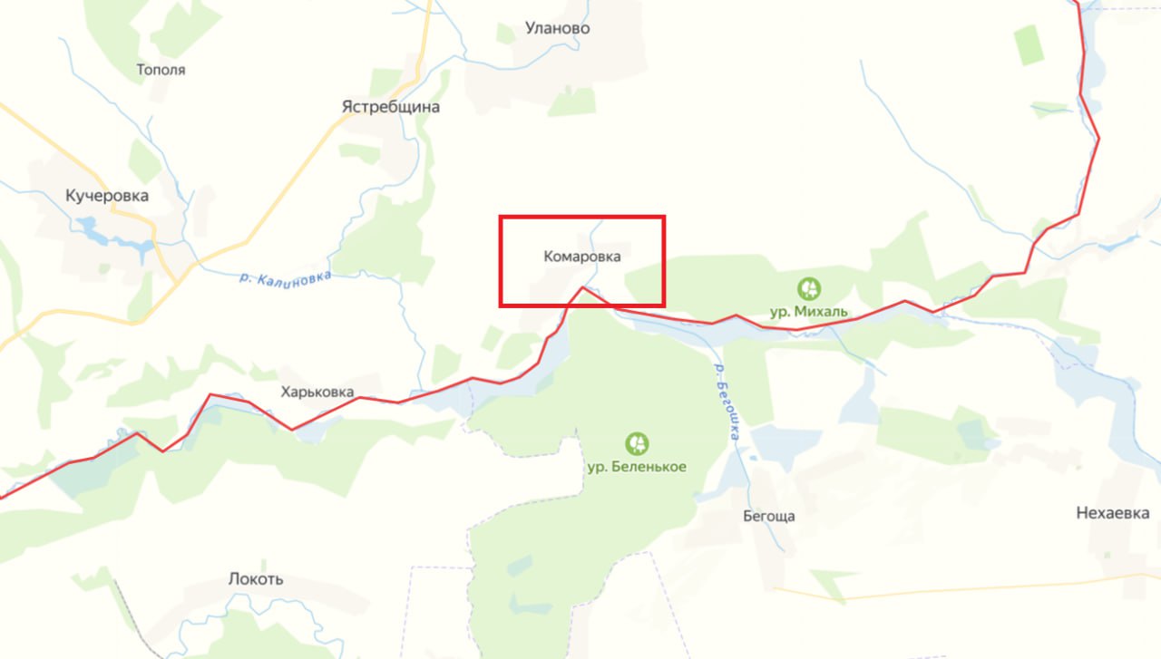 Юрий Котенок: МО РФ: н.п. Комаровка в Сумской области освобожден от присутствия ВСУ