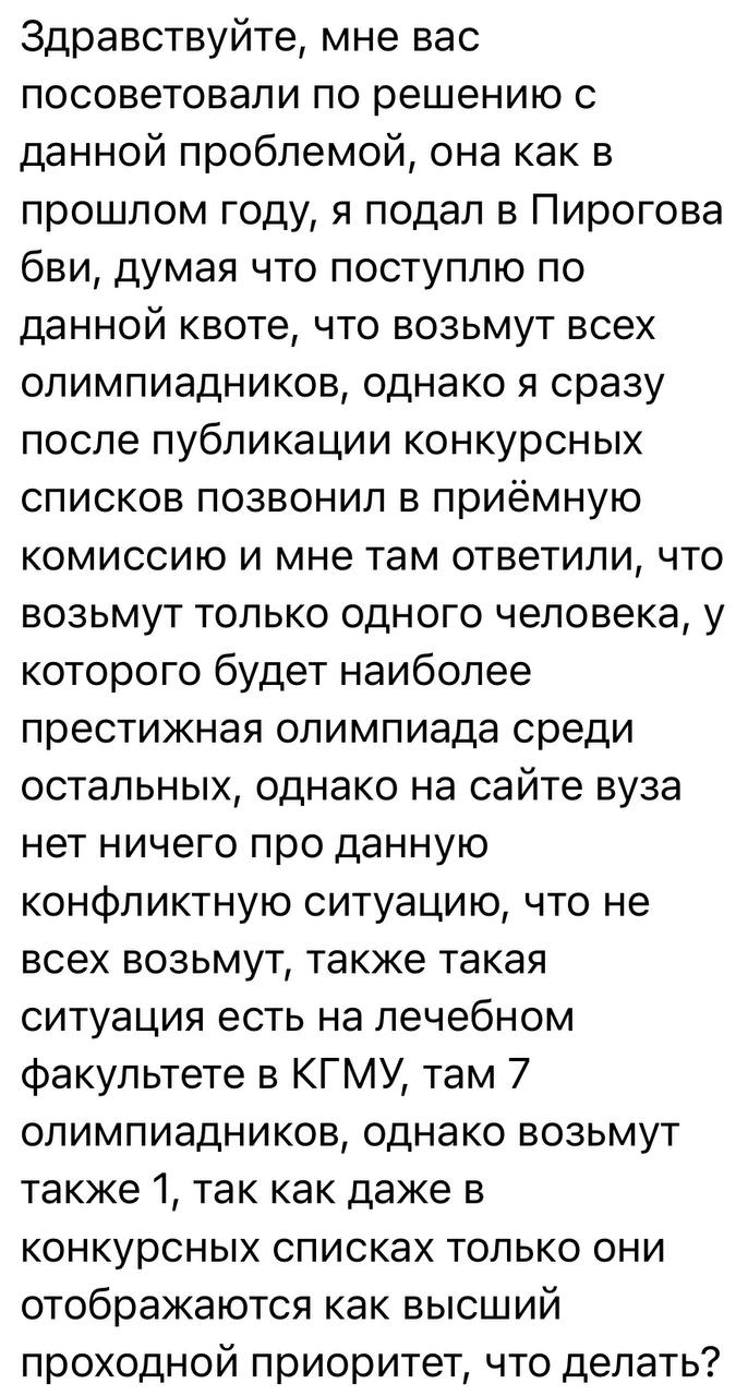 Екатерина Мизулина: Надеюсь, что такие ситуации в приемной кампании этого года будут полностью устранены из-за перехода на новую систему приема заявлений Екатерина Мизулина: Надеюсь, что такие ситуации в приемной кампании этого года будут полностью устранены из-за перехода на новую систему приема заявлений