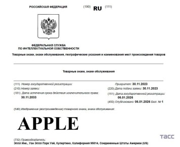 ���������� Apple � ������ 2026 ���� ���������������� � ������ ����������� �������� ����, ������� ������������� ����