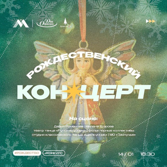 �������������� ������� ��������� � ���� �������� �������, 14 ������