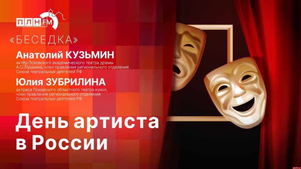 ��������: ���� ������� � ������