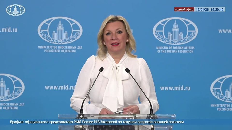 20 января состоится большая пресс-конференция Министра иностранных дел России С.В.Лаврова по внешнеполитическим итогам 2025 года