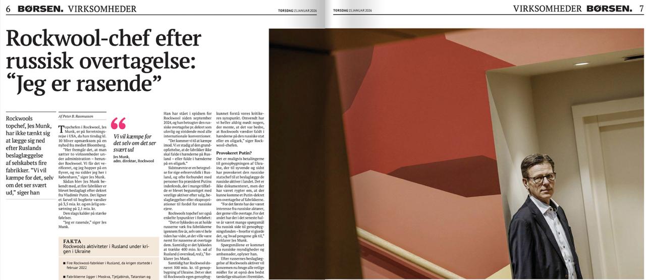 Владимир Корнилов: Датская пресса жутко возмущена передачей во внешнее управление российских заводов их компании Rockwool, производящей теплоизоляционные материалы