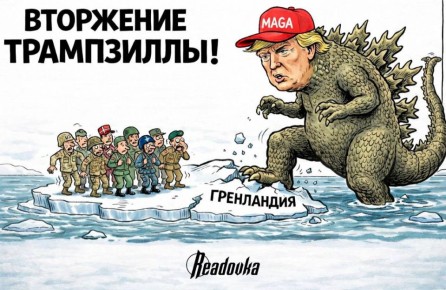 Европа выставила символический караул в Гренландии — против планов Трампа отправили считаные десятки военных