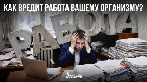 �������, ����� � ���� � ��� � ��� ����������� ������