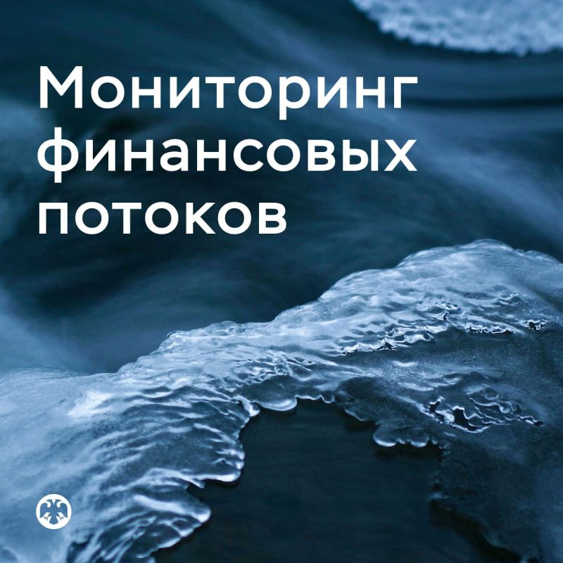 #ОтраслевыеФинпотоки. В декабре рост поступлений продолжился