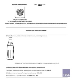 Coca-Cola �������� ����� �� �������� ���� � ������������ ������� �� 2035 ����, ������� ������������� ����