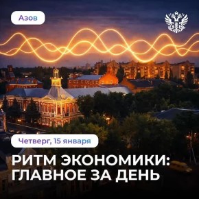 Более 1000 окон приема и выдачи документов в офисах МФЦ открылось в новых регионах