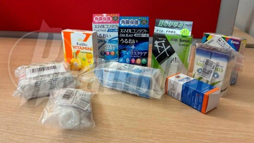 Около 100 брендов капель для глаз оказались небезопасны для покупателей — они даже не являются лекарствами