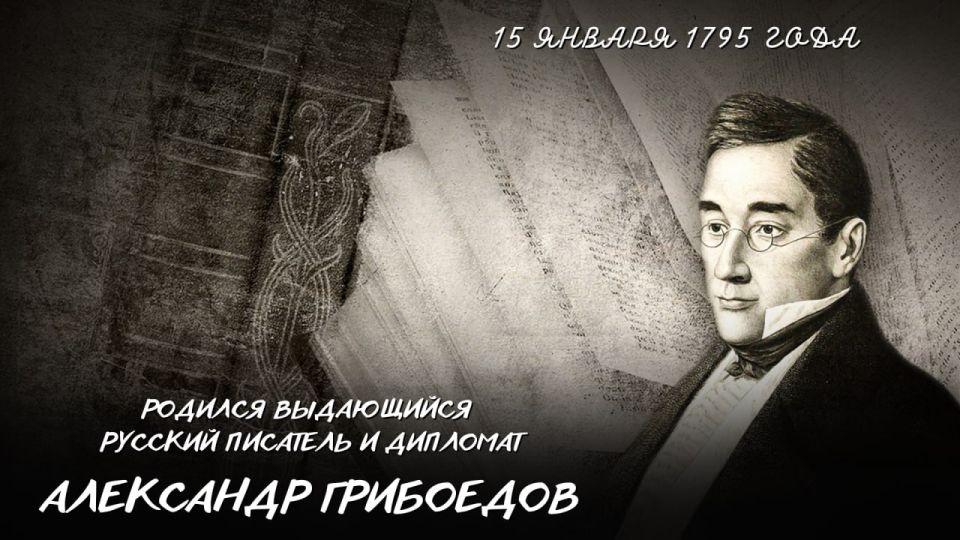 #ПамятиДипломатов