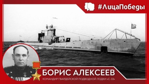 #����������. 16 ������ 1909 ���� ������� ����� ��������� �������� � �������� ����������� ��������� ����� ��-33� ������������� �����, ����� ���������� �����, ������� 1-�� �����, �������� ������-������� ����