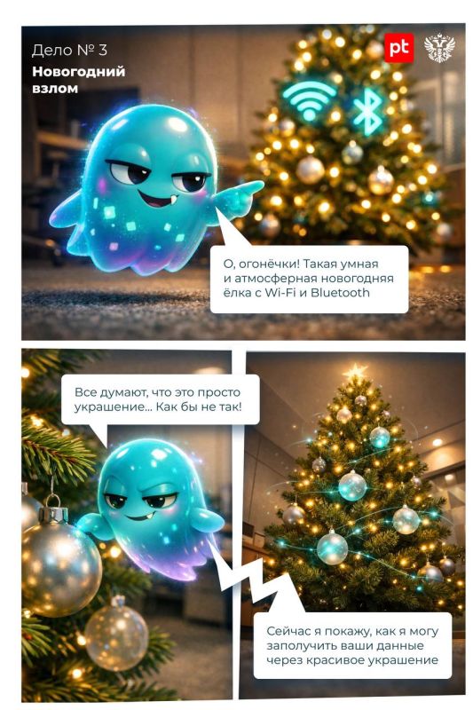 ����� ��� ������, � ������� �� ��� �����