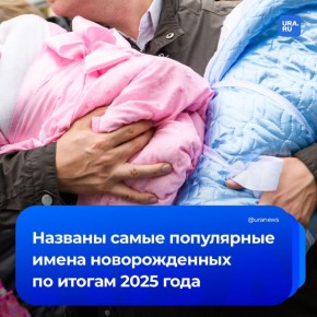 ����� � ������ ����� ������ ����������� ������� ��������� �� ������ 2025 ����