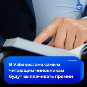 ����������� ������ �������� �� ������ � ������ � �����������