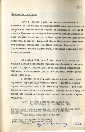 ������������ ��������� �� �������� ��������� ����� 800 �������������� ��� ����������� � ������ 1941 ����, �������� ���� � ���������� ��� �� �����-���������� � ������������� �������