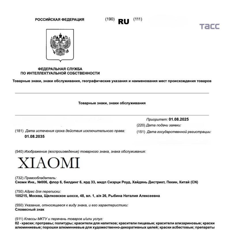 ���������� Xiaomi ���������������� ����������� �������� ���� � ��, �������, � ���������, ������ � ��������� ����������, ��������, ������������ �������������, � ����� ������� �������� � ����� �����, ������� ������������� ����