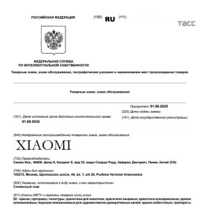 ���������� Xiaomi ���������������� ����������� �������� ���� � ��, �������, � ���������, ������ � ��������� ����������, ��������, ������������ �������������, � ����� ������� �������� � ����� �����, ������� ������������� ����