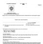 ���������� Xiaomi ���������������� ����������� �������� ���� � ��, �������, � ���������, ������ � ��������� ����������, ��������, ������������ �������������, � ����� ������� �������� � ����� �����, ������� ������������� ����