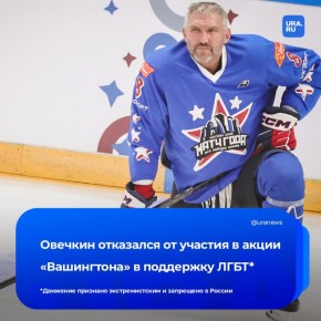 ������� ������������ ����-�����*