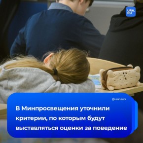 ������ �� ��������� ����� ������� � 1 �� 11 �����