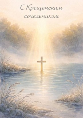 ���� ������: � ���������� �����������, ������������ ������ � �����!