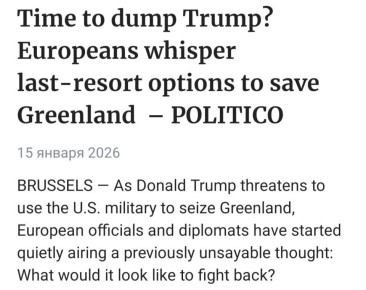 "���� ����������� �� ������"?