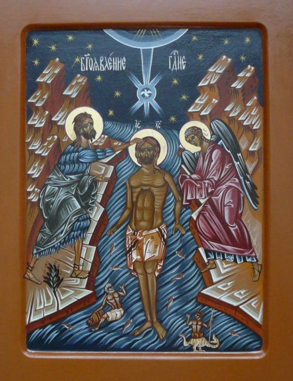 Сегодня Церковь Русская отмечает Святое Богоявление