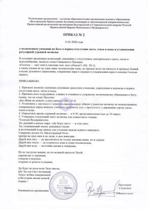 �������� ������� ��� ����� �������