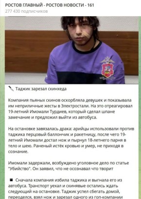 ���� �������: �� ������������ ����� ��������� ����������������� "��������"