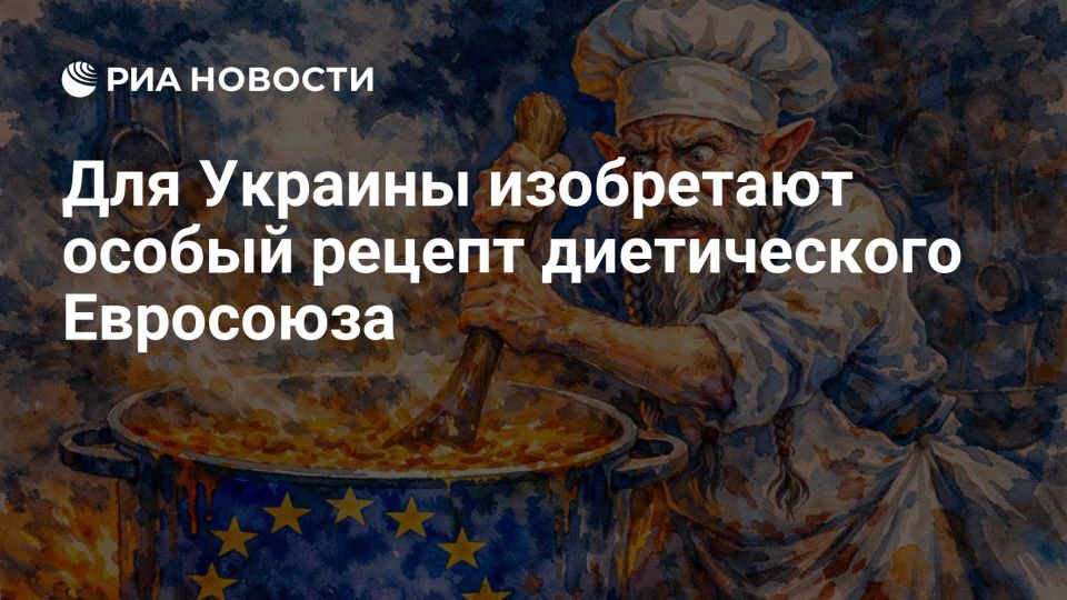Владимир Корнилов: Для Украины изобретают особый рецепт Евросюза-лайт - эдакий диетический ЕС. При этом обращаю внимание на то, что раньше судьбу евроинтеграции Украины Запад связывал с судьбой Юли Тимошенко