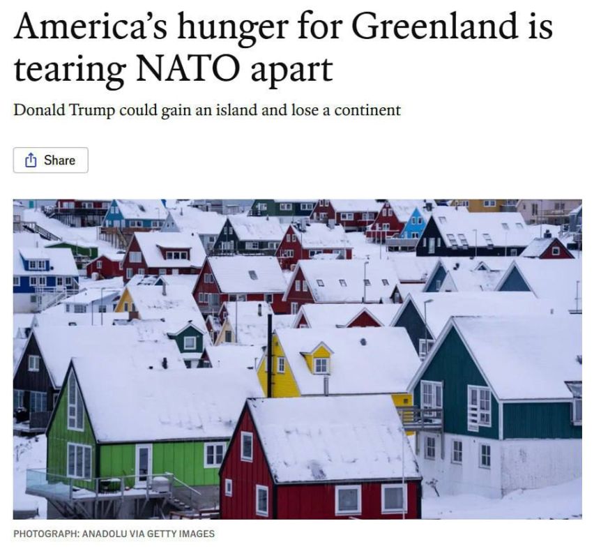 "Битва за Гренландия" - интересно а минусы для нас будут?