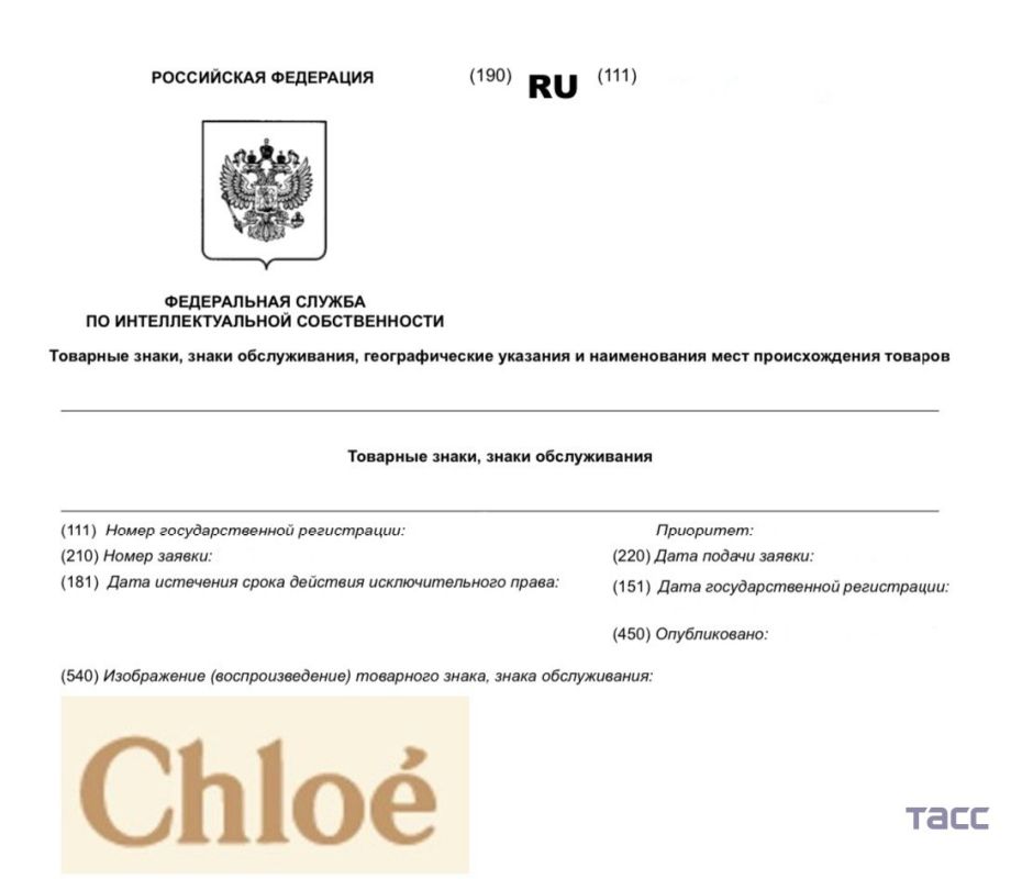 ����������� ��� ���� Chlo ��������������� ����������� �������� ���� � �� ��� ����������, ����������� � ������, ������� ������������� ����