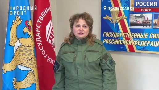 В Псковской области вручили первые сертификаты о прохождении обучения по специальности оператор БПЛА