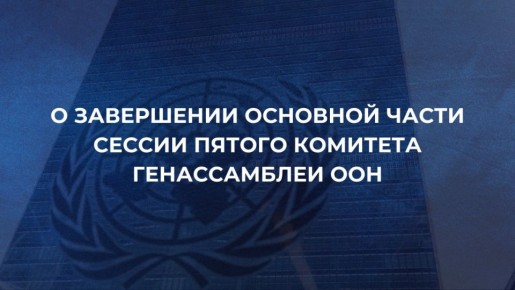 30 ������� 2025 ���� ����������� �������� ����� ������ ������ �������� (���������������-��������� �������) ������������ ���