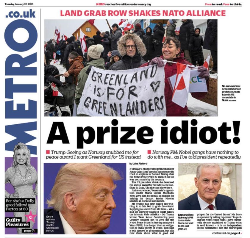 ��������� �����!� ���������� ������ Metro �������� ���������� �������� �������� ������ ���� ����� �������