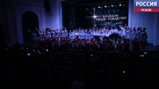 В Городском культурном центре прошла архиерейская рождественская елка для детей из многодетных и малообеспеченных семей, а также детей участников специальной военной операции